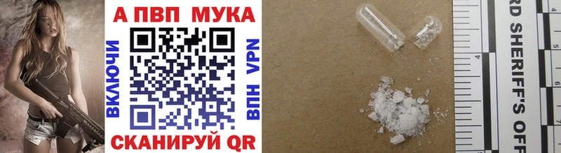 где можно купить   Новоульяновск  А ПВП кристаллы 