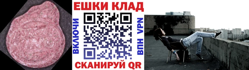 ЭКСТАЗИ Cube  где продают наркотики  Новоульяновск 