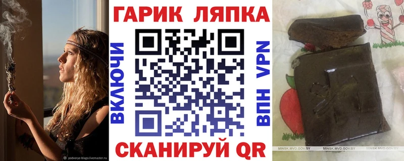 Гашиш индика сатива  Новоульяновск 