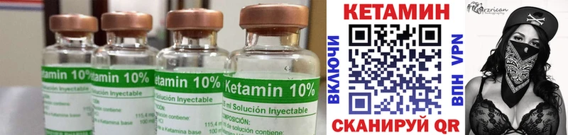 blacksprut как войти  закладка  Новоульяновск  Кетамин ketamine 