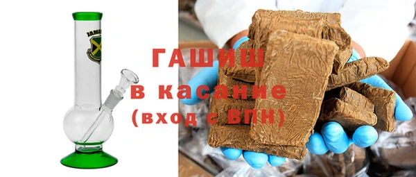 винт Армянск