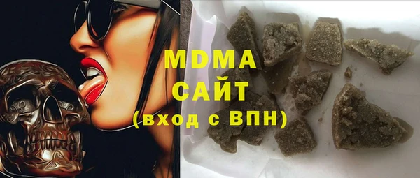 мефедрон Арсеньев