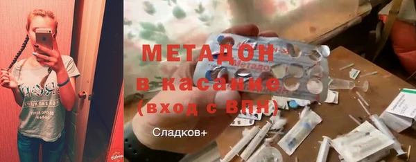 мефедрон Арсеньев