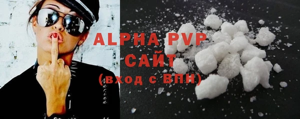 винт Армянск