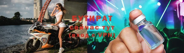 винт Армянск