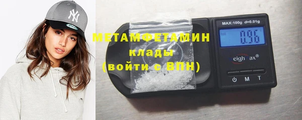 соль курить ск Покров