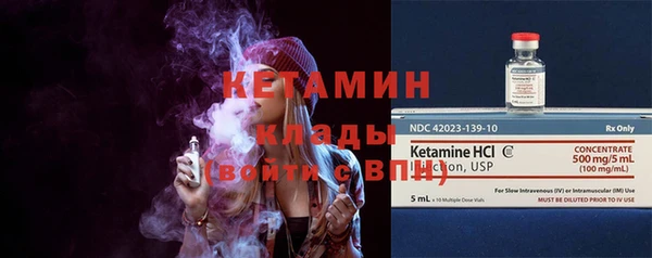 соль курить ск Покров
