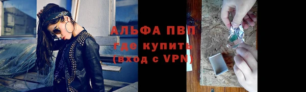 мефедрон Арсеньев