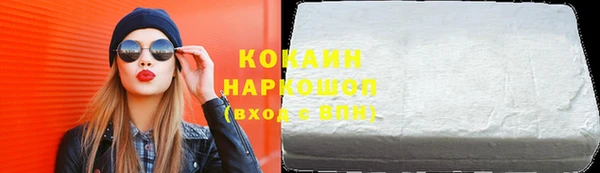 кокаин VHQ Аркадак