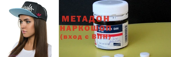 мефедрон Арсеньев