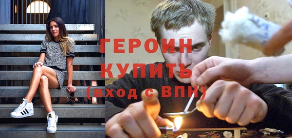 мефедрон Арсеньев