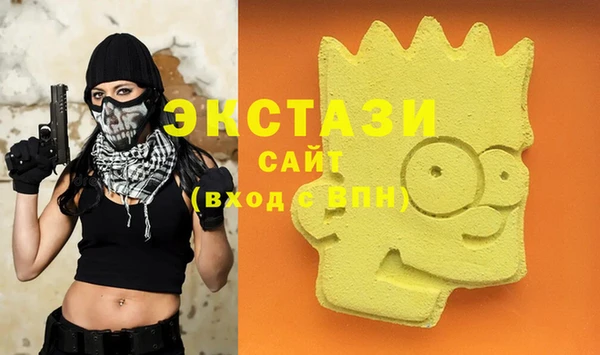 мефедрон Арсеньев
