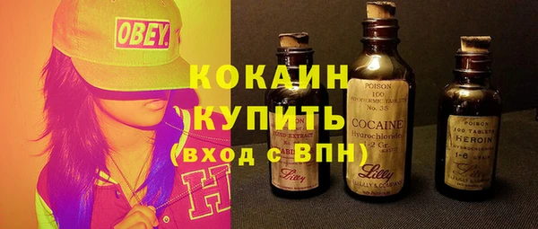 кокаин VHQ Аркадак