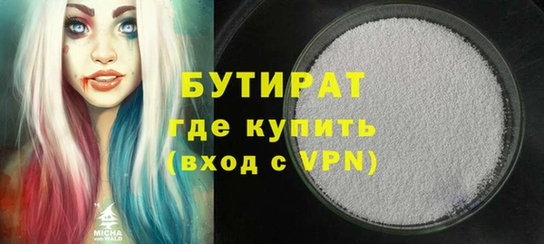 винт Армянск