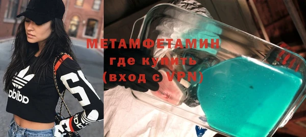 винт Армянск