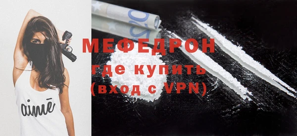 мефедрон Арсеньев