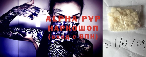 ГАЛЛЮЦИНОГЕННЫЕ ГРИБЫ Пестово