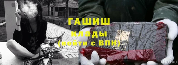 мефедрон Арсеньев