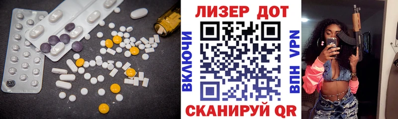 LSD-25 экстази ecstasy  Новоульяновск 