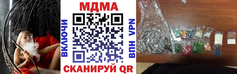 MDMA crystal  Новоульяновск 