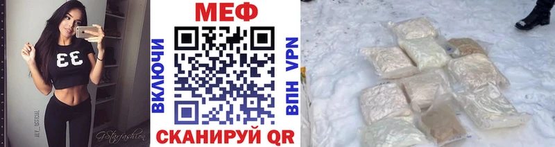 ссылка на мегу как войти  Новоульяновск  Меф VHQ  как найти закладки 