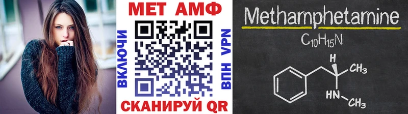 Метамфетамин витя  МЕГА зеркало  Новоульяновск 